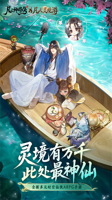 精彩截图-澳门金沙1991游手游最新版下载-澳门金沙1991游手游安卓版下载v1.0.301