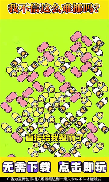 银河1331官方网红包版