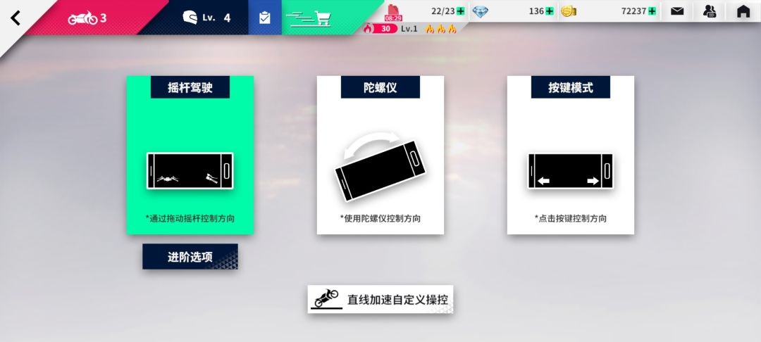 自定义按键系统介绍2