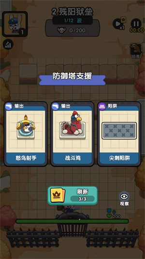 9170官方金沙微信小游戏