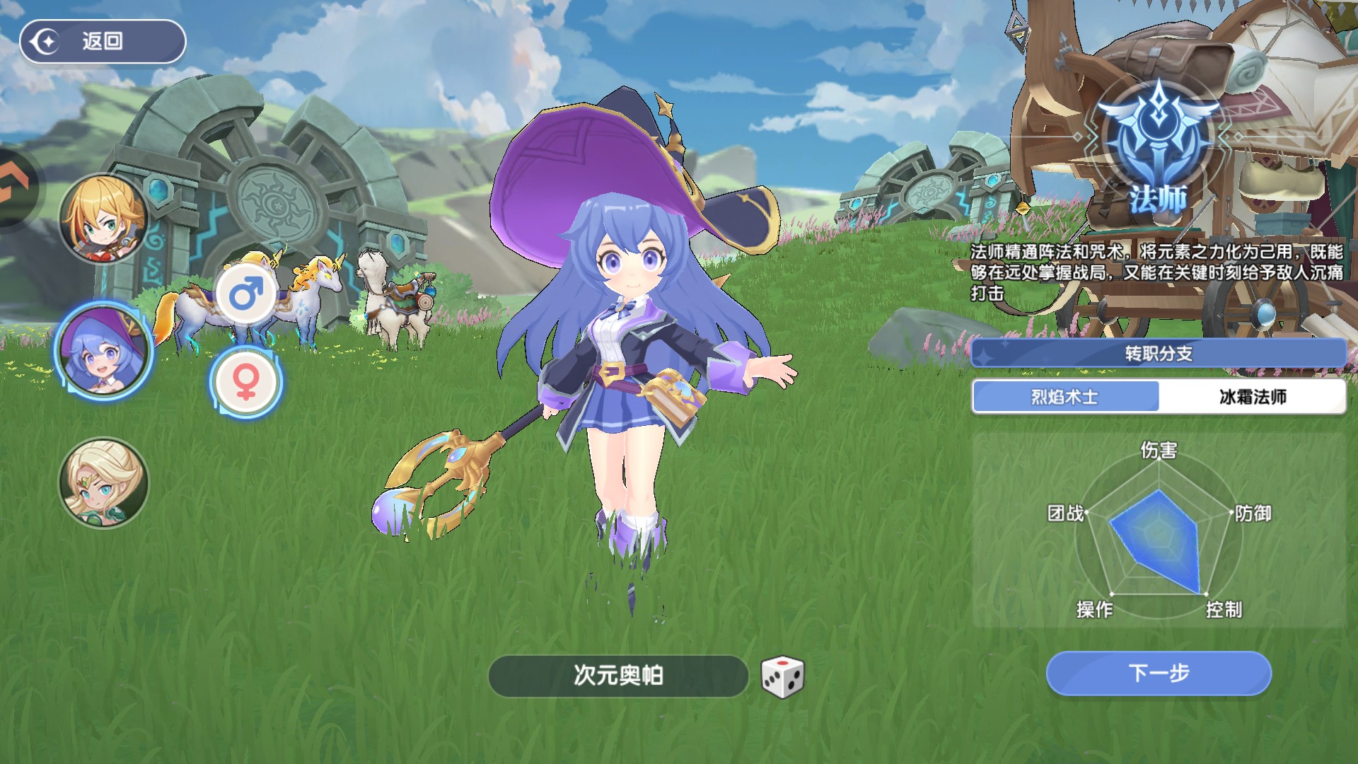 巴黎人平台登录世界手游手机版下载-巴黎人平台登录世界最新版下载v1.01.009