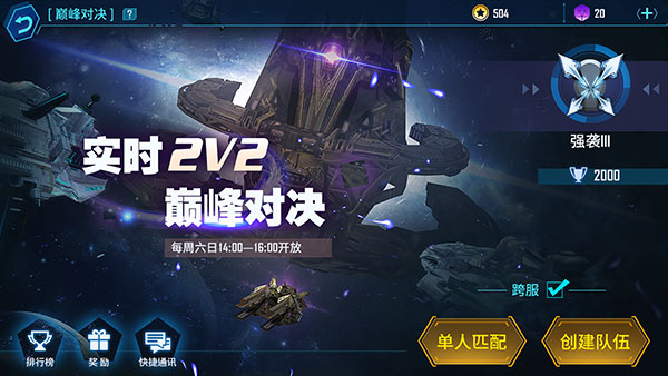 新蒲萄京官方网址者下载-新蒲萄京官方网址者游戏安卓版下载v1.63