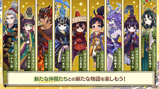 9170金沙官网稻姬日向巡灵谭手游下载-9170金沙官网稻姬日向巡灵谭手游中文版下载v1.2.1游戏画面3