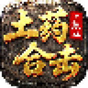 6163银河游戏合击传奇下载-6163银河游戏合击传奇手游官方下载v4.8.3