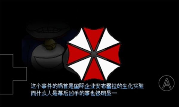 精彩截图-美高梅app下载的生化危机2手机版下载-美高梅app下载的生化危机2下载重制版v0.6.2.13