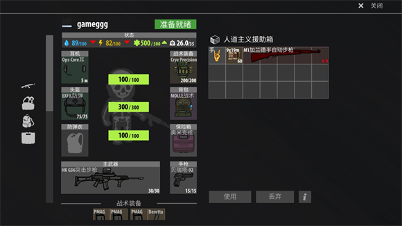 银河6163线路检测中文版最新版下载-银河6163线路检测中文版最新版手游官方下载v1.418游戏画面4