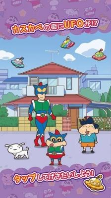 精彩截图-新金沙9822跑酷正版下载安装-新金沙9822跑酷2024中文版下载1