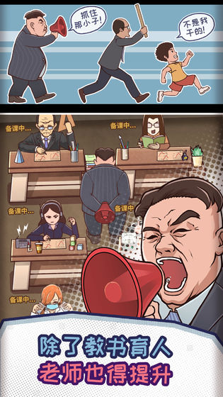 精彩截图-澳门金沙平台娱乐游戏下载-澳门金沙平台娱乐正版下载1