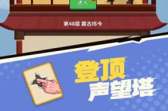 新葡萄娱乐场app下载