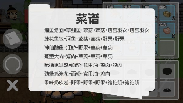 新葡萄手机下载