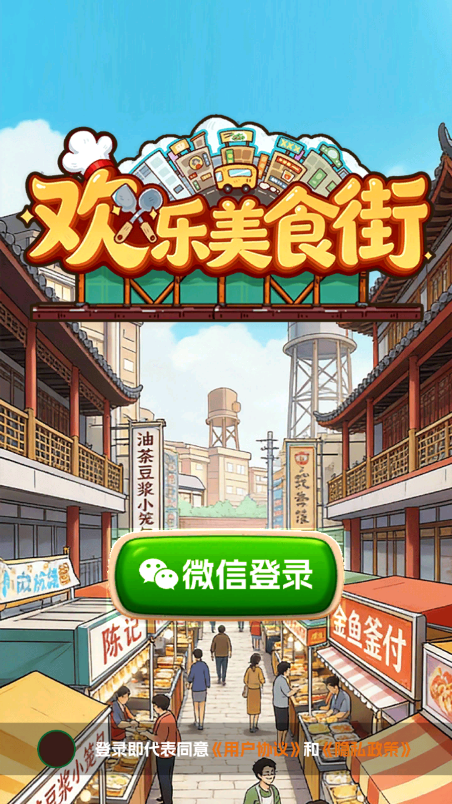 精彩截图-威尼斯2299正版下载-威尼斯2299红包版正版下载v1.0.41