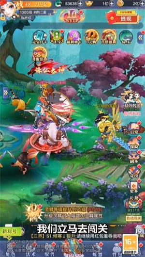 32450新蒲京红包版下载-32450新蒲京福利版下载游戏画面3