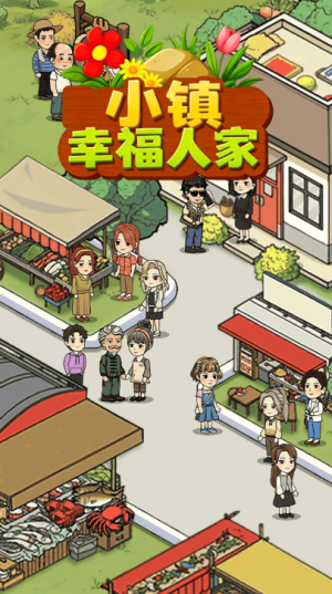 精彩截图-澳门金沙软件手游下载-澳门金沙软件手游安卓版下载v1.0.61