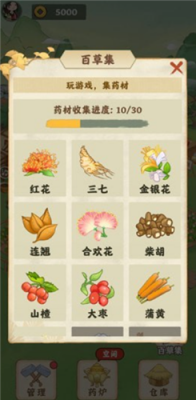 美狮美高梅平台网站红包版正版