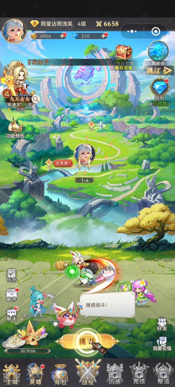 精彩截图-正规葡京app游戏下载-正规葡京app安卓版下载1