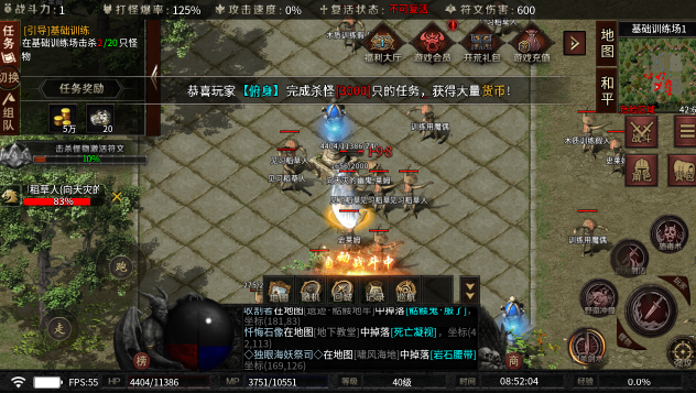 银河网址注册烈战手游下载-银河网址注册烈战安卓版下载游戏画面2