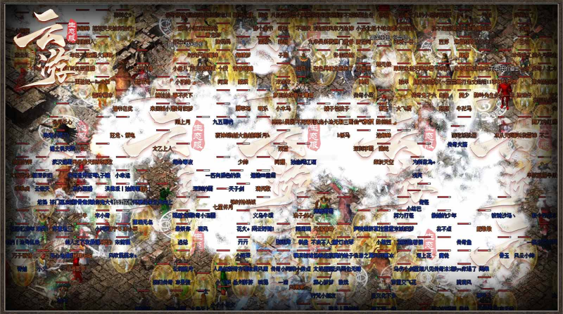 精彩截图-9570官方金沙下载176生态服下载-9570官方金沙下载176生态服传奇手游下载安装v4.7.72