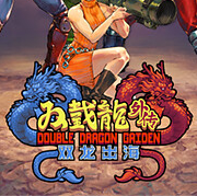 威尼斯7026外传双龙出海手机版下载-威尼斯7026外传双龙出海安卓版下载