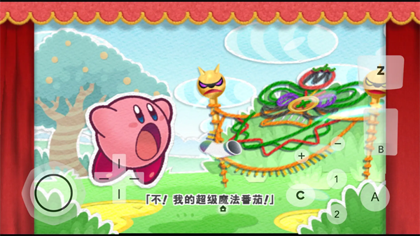 精彩截图-澳门金沙手机版下载毛线传说手机版下载-澳门金沙手机版下载毛线传说安卓版下载3