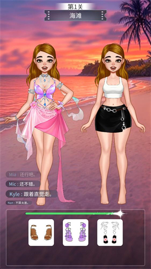 9001z金沙app闪耀国际服游戏下载-9001z金沙app闪耀国际服最新版下载游戏画面2