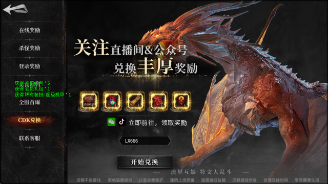 金沙9570登录符文大乱斗游戏下载-金沙9570登录符文大乱斗安卓版游戏下载