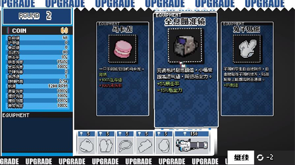 新蒲京官方下载appr The Nyangeon手机版下载-新蒲京官方下载appr The Nyangeon中文版下载v1.0.0游戏画面3