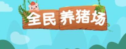 新濠天地真人电子app