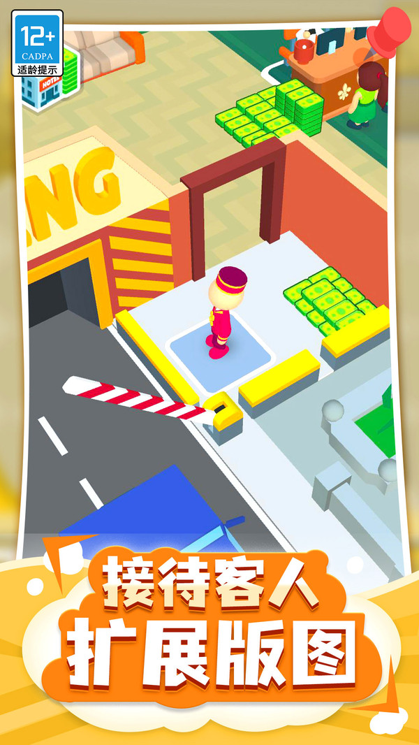 精彩截图-银河贵宾5222下载安装-银河贵宾5222游戏下载1