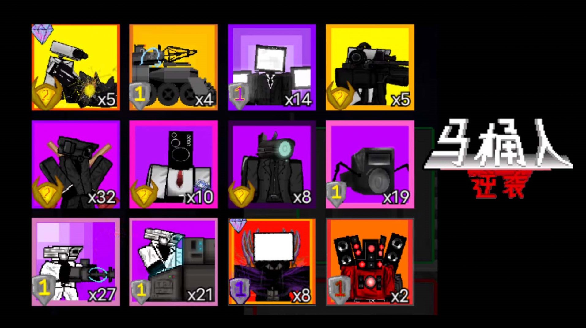 金沙9170网址塔防游戏下载-金沙9170网址塔防安卓版下载游戏画面3