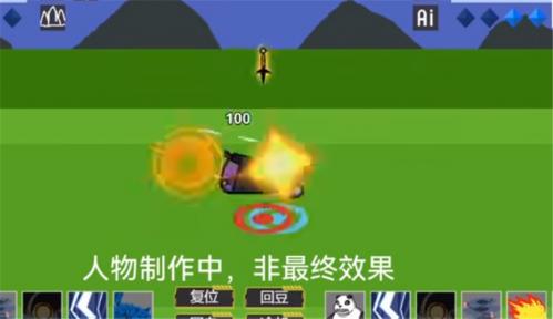 真人银河游戏青年水门正版官服下载安装-真人银河游戏青年水门最新版本2024游戏下载游戏画面3