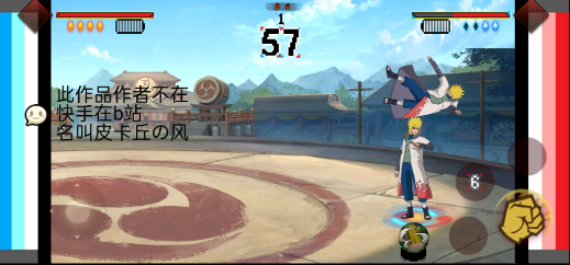 澳门新银河官方网站自制火影手游正版下载安装-澳门新银河官方网站自制火影手游下载v1.00.09游戏画面1