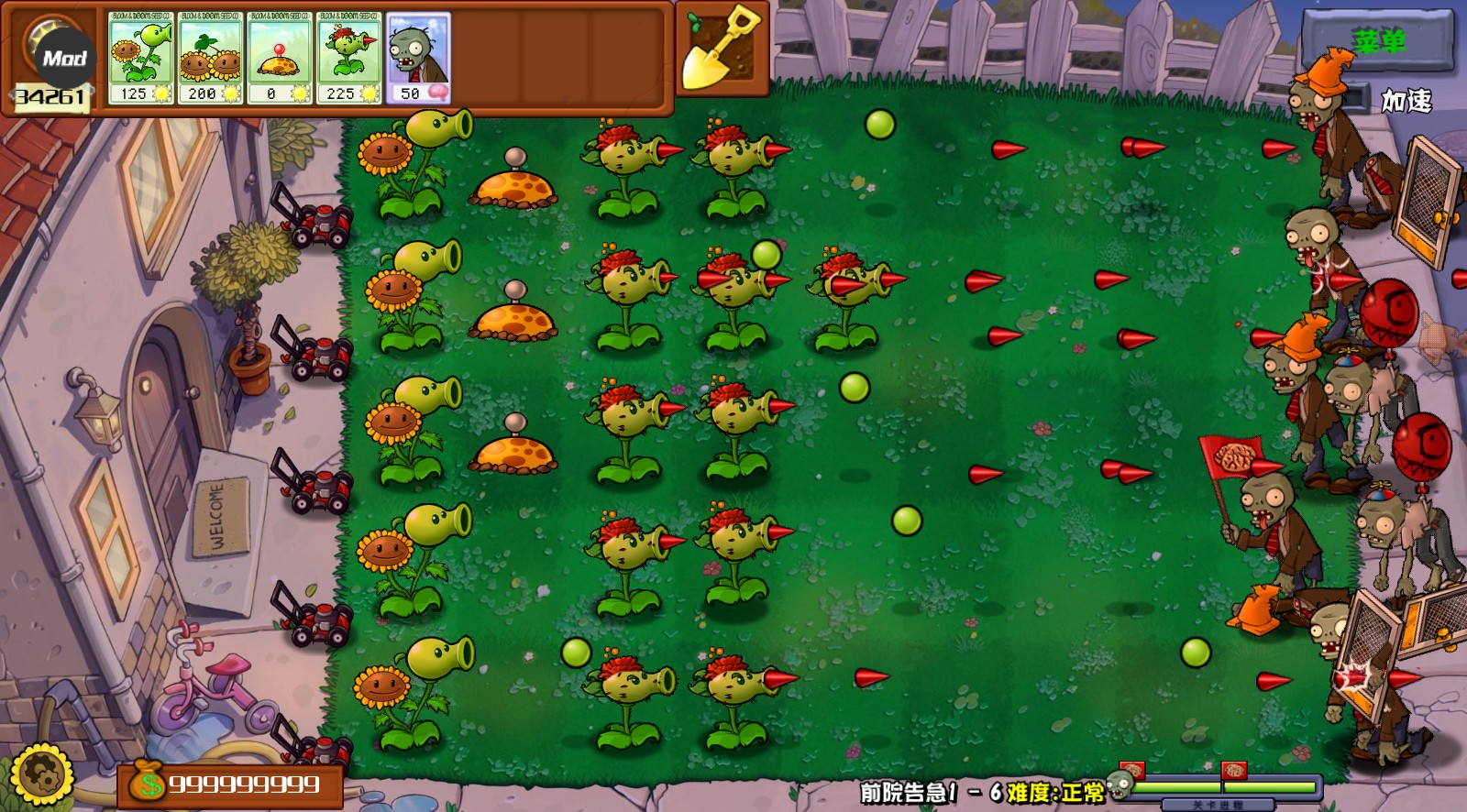 威尼斯86883杂交重制版2.0