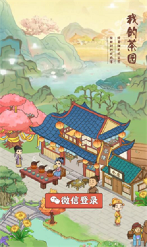 精彩截图-js金沙3983总站安卓版游戏下载js金沙3983总站安卓版手机游戏下载2