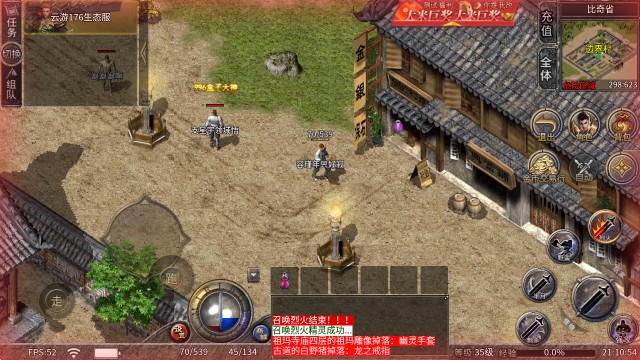 9570官方金沙下载176生态服