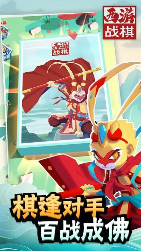 银河88yh游戏下载-银河88yh正版下载游戏画面1