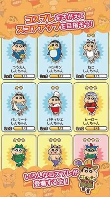 精彩截图-新金沙9822跑酷正版下载安装-新金沙9822跑酷2024中文版下载3