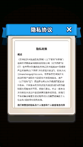 js1991金沙大挑战手机版下载-js1991金沙大挑战红包版下载安装v1.0.0.1游戏画面3