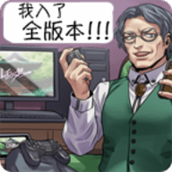 金莎官方网站安卓汉化版下载-金莎官方网站安卓汉化版手游下载安装v1.1.2g