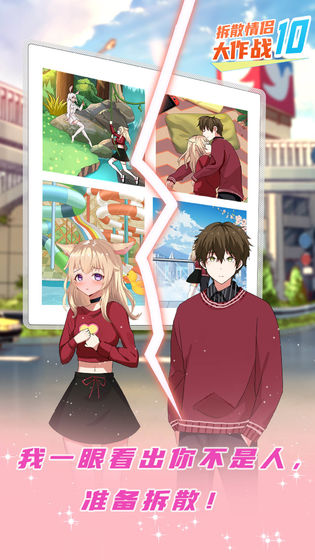 精彩截图-2061金沙安卓版下载-2061金沙手机版最新版下载v2.41