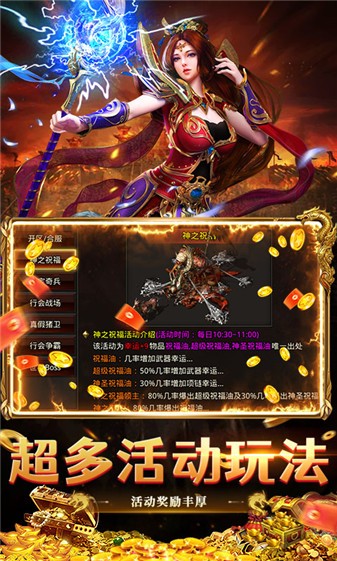 澳门金沙游艺场网址复古三职业下载-澳门金沙游艺场网址复古三职业手游官方下载v1.0.2游戏画面1