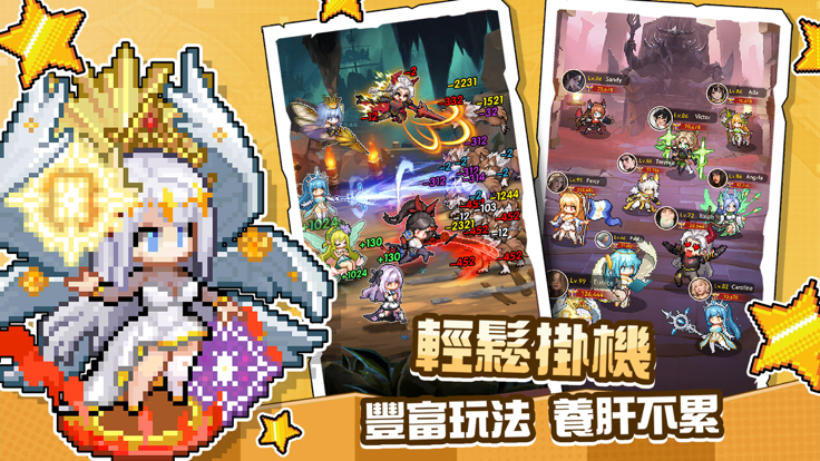 精彩截图-银河总站线上手机版游戏下载-银河总站线上最新版游戏下载1