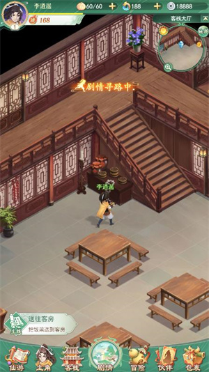 87026威尼斯游戏下载-87026威尼斯最新版下载游戏画面3