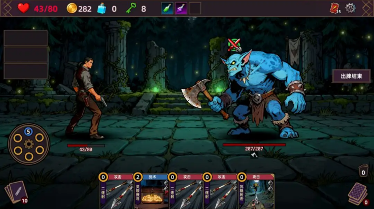 威尼斯人615网站2026下载-威尼斯人615网站2026最新版下载v1.0.0游戏画面4