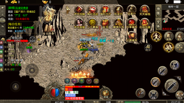 新濠天地在线娱乐vip合击下载-新濠天地在线娱乐vip合击传奇手游下载安装v1.0