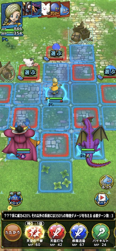 5163银河手机版3HD-2D重制版下载-5163银河手机版3HD-2D重制版游戏手机版下载游戏画面4