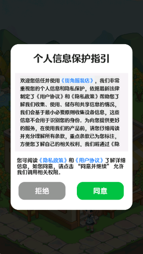 精彩截图-在线美高梅下注红包版游戏下载-在线美高梅下注2026版手游下载2