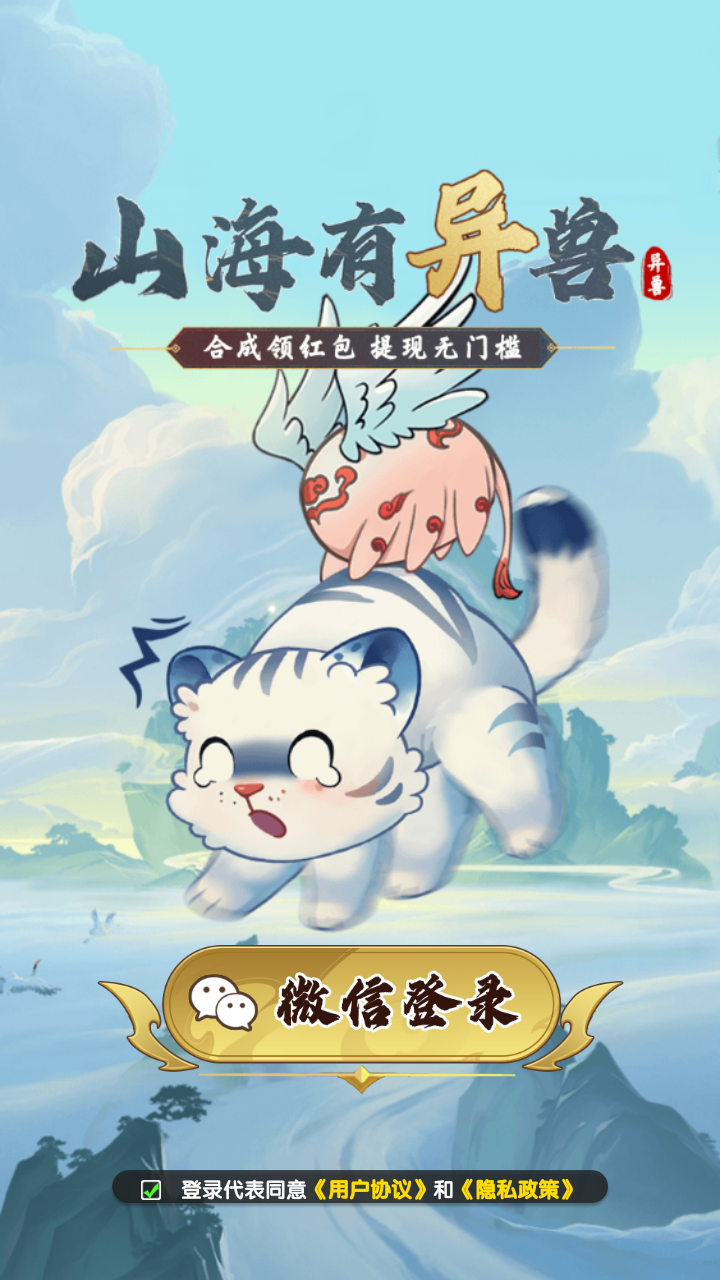 威尼斯w880最新版