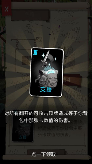 威尼斯游戏在线平台2完整版游戏下载-威尼斯游戏在线平台2最新版手游下载游戏画面3