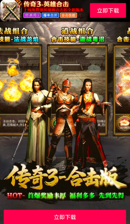 1991金沙棋牌英雄合击手游下载-1991金沙棋牌英雄合击手游安卓版下载v1.0.0游戏画面1