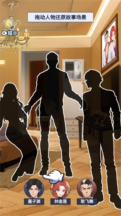 澳门金沙9170最新版游戏下载-澳门金沙9170安卓版手游下载游戏画面4